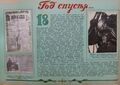 Миниатюра для версии от 11:18, 22 октября 2023