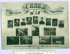 Кабишев Б.Д четвертый слева.