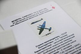 Ил2 музей (10).jpg