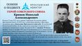 Миниатюра для версии от 13:39, 29 июля 2024