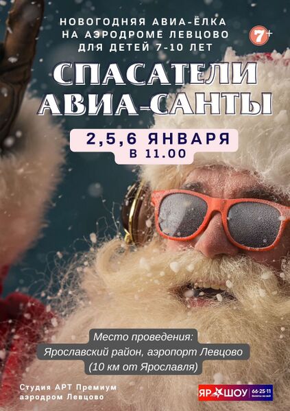 Файл:Aff420d5-fd6a-4f36-884f-2dad4cbf4df5.jpg