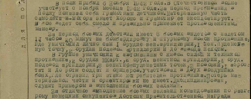 Файл:00000246 1.jpg