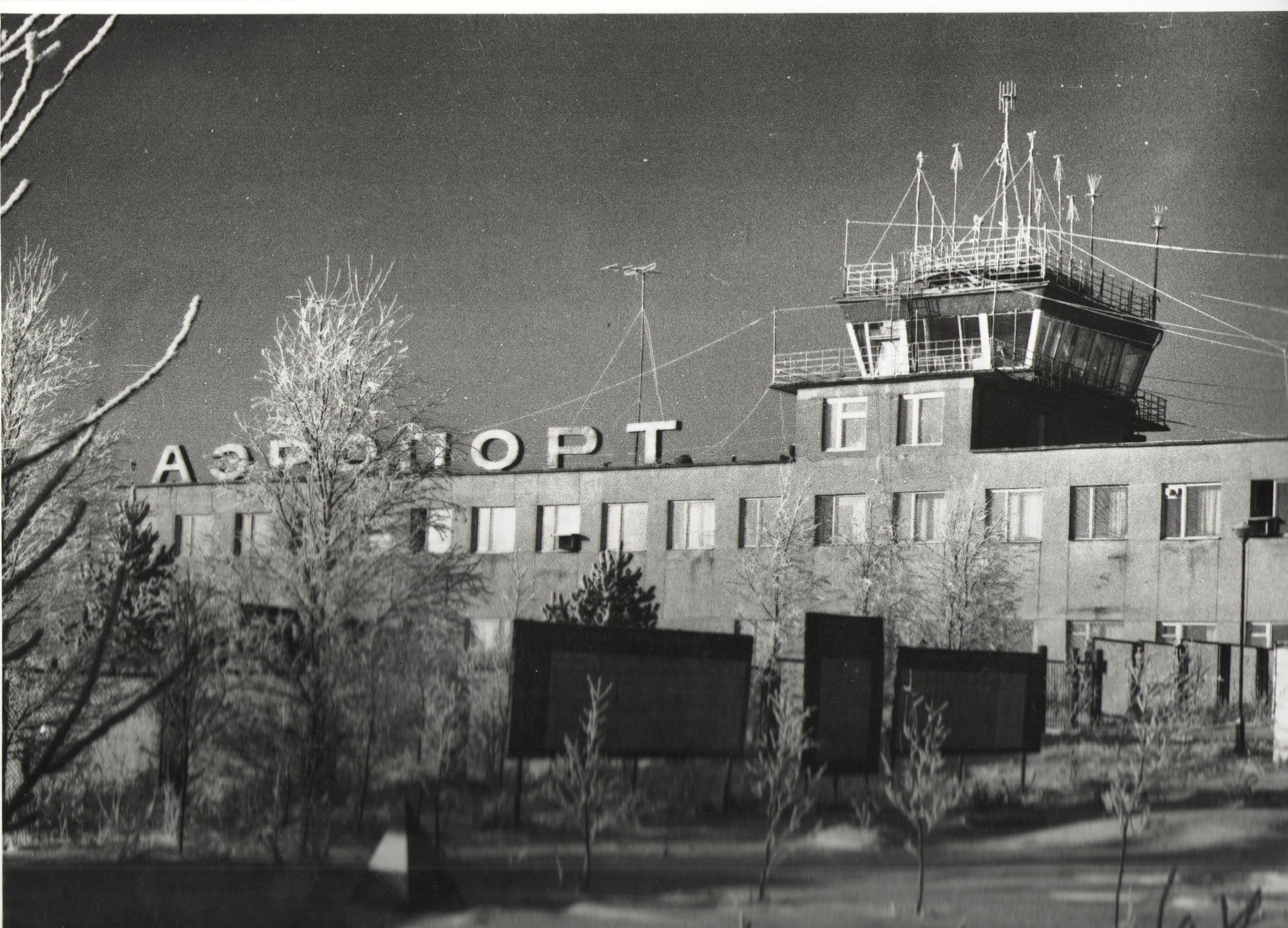 Архив аэровокзал Левцово
