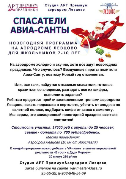 Файл:Newyer03-1.jpg