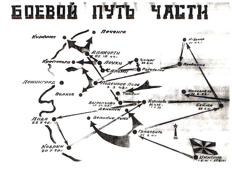 Файл:415 иап БП.jpg