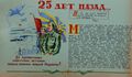 Миниатюра для версии от 10:54, 22 октября 2023