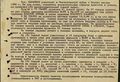 Миниатюра для версии от 20:26, 13 сентября 2023