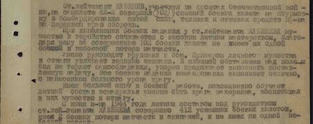 Кабишев 7.jpg