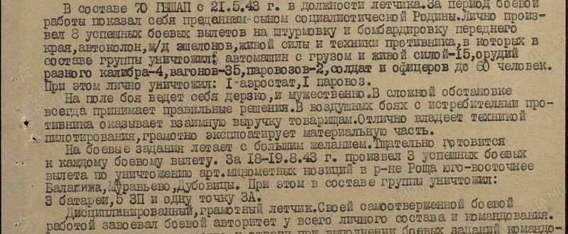 Файл:00000477 1.jpg