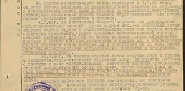 Кабишев 3.jpg