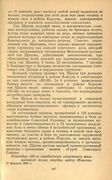 Щапов Б.Д. 9.jpg