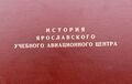 Миниатюра для версии от 13:36, 18 марта 2024
